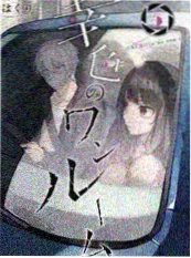 红桃视频免费观看《声音的战争》综艺海报